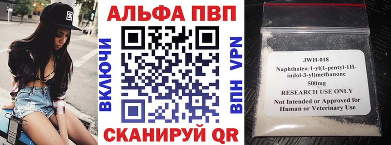 ОМГ ОМГ зеркало  Шумерля  A-PVP СК 