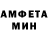 АМФЕТАМИН 97% Oleksii Poponin