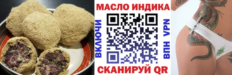 Печенье с ТГК конопля купить наркотик Шумерля