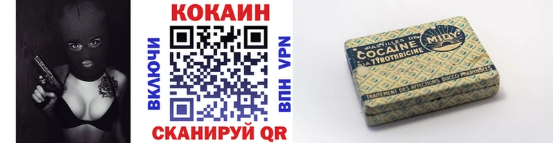 закладки  Шумерля  Кокаин 98% 