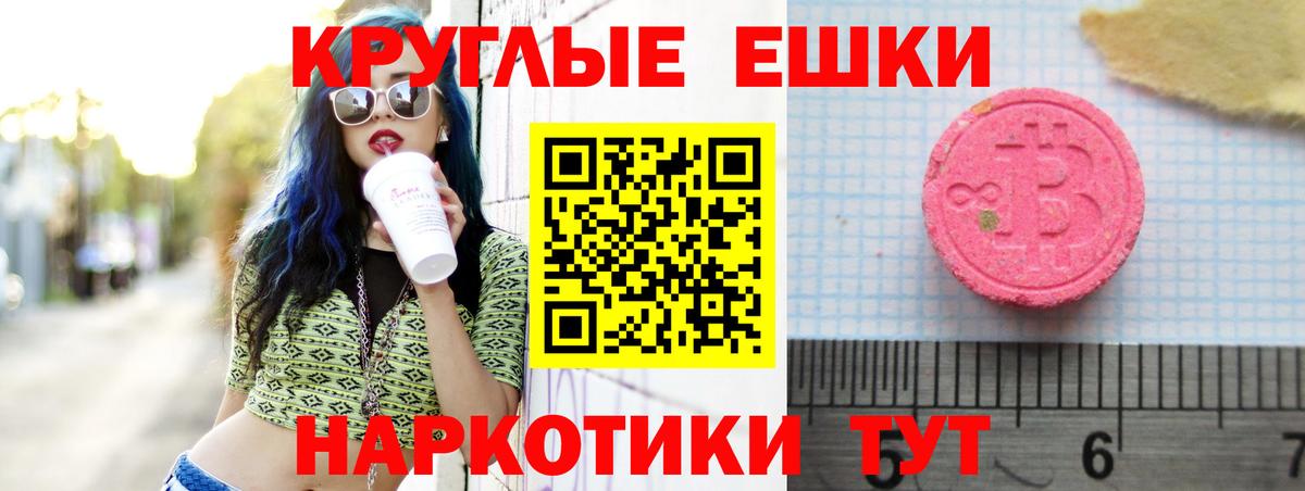 Ecstasy ешки  Ecstasy louis Vuitton  Шумерля  Вход с VPN 