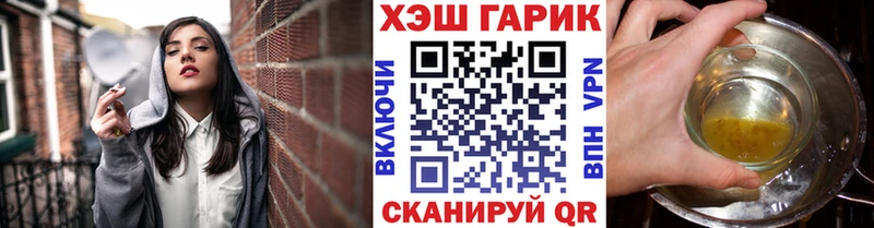 OMG маркетплейс  Шумерля  Гашиш Ice-O-Lator 