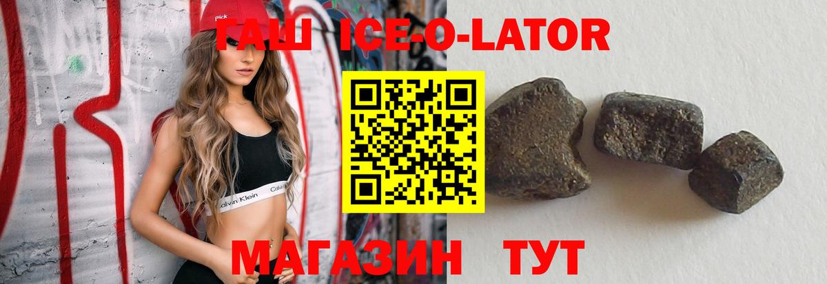 Гашиш VHQ Шумерля