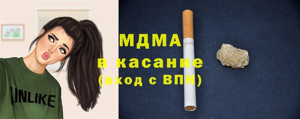 мдпв Абдулино
