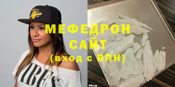 кокаин премиум Абаза