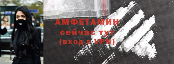 кокаин премиум Абаза