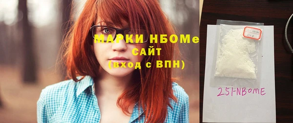 кокаин премиум Абаза