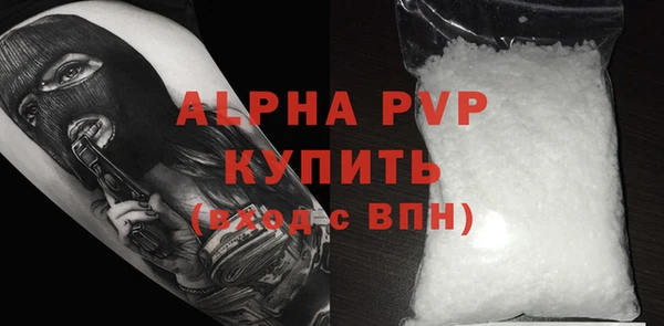 кокаин премиум Абаза