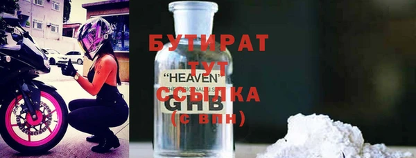 молекула духа Абинск