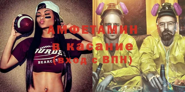молекула духа Абинск