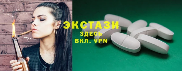 кокаин премиум Абаза