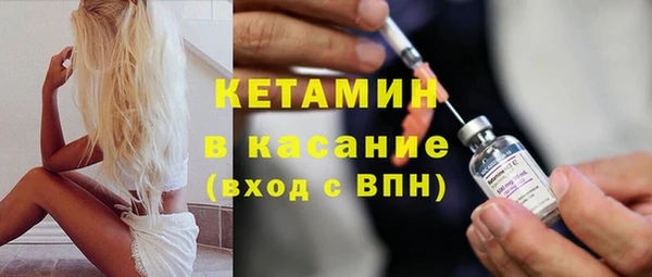 кокаин премиум Абаза