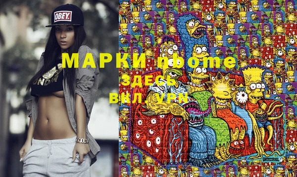 молекула духа Абинск