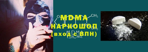 кокаин премиум Абаза