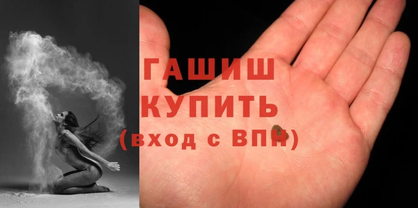 кокаин премиум Абаза