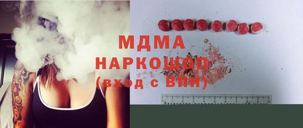 молекула духа Абинск