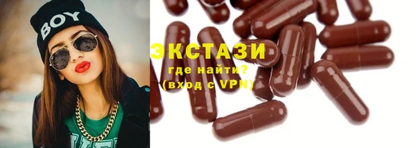 кокаин премиум Абаза