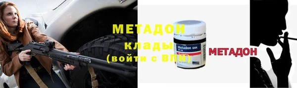 кокаин премиум Абаза