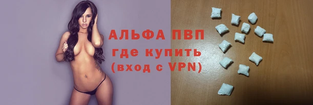 кокаин премиум Абаза