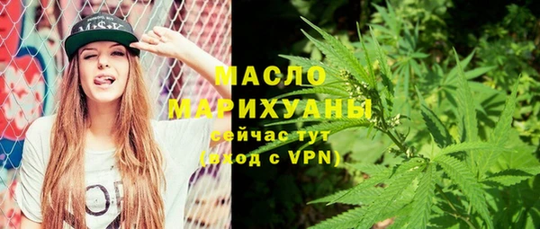 кокаин премиум Абаза