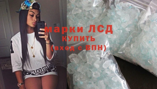 молекула духа Абинск