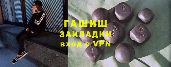 кокаин премиум Абаза