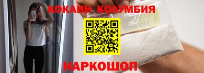 мяу мяу кристалл Мариинск