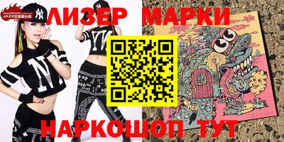 мяу мяу кристалл Мариинск