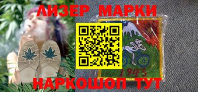 мяу мяу кристалл Мариинск