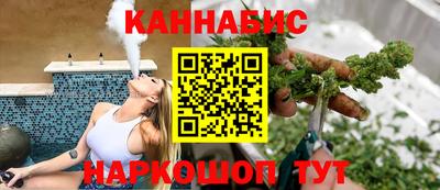 мяу мяу кристалл Мариинск