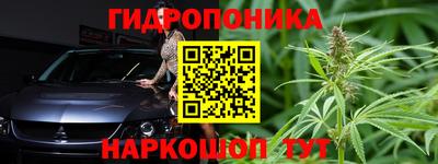 мяу мяу кристалл Мариинск