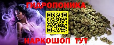 гидропоника Малгобек