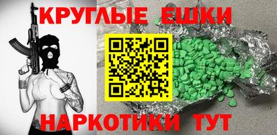 мяу мяу кристалл Мариинск