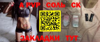 СК Малоярославец