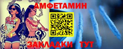 мяу мяу кристалл Мариинск