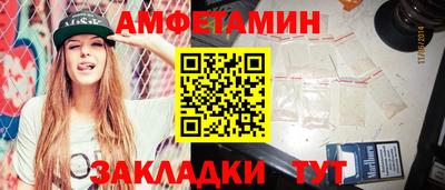 мяу мяу кристалл Мариинск
