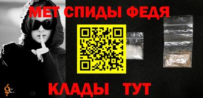 мяу мяу кристалл Мариинск
