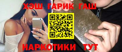 мяу мяу кристалл Мариинск