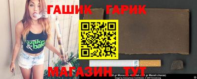 мяу мяу кристалл Мариинск