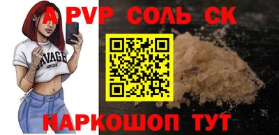 мяу мяу кристалл Мариинск