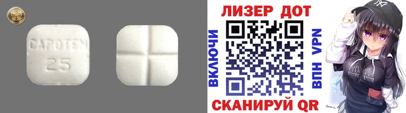 ЛСД экстази ecstasy  даркнет сайт  Шумерля 