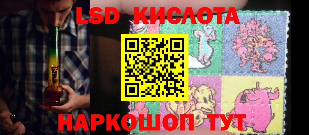 Шумерля  Лсд 25 экстази ecstasy  Вход с VPN  Лсд 25 экстази  LSD-25 экстази кислота 