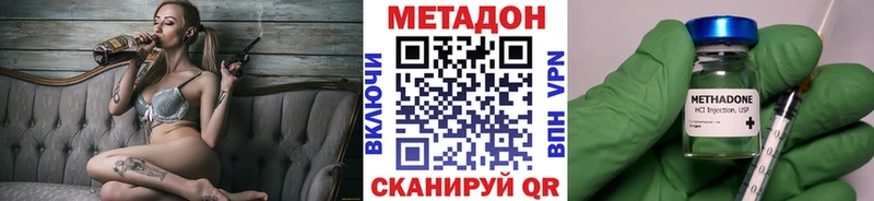 Метадон мёд  даркнет какой сайт  Шумерля 
