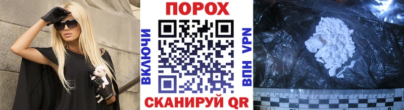 кракен сайт  Шумерля  Метамфетамин витя  дарнет шоп 