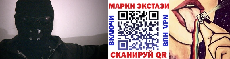 наркотики  Шумерля  OMG ссылки  Марки NBOMe 1500мкг 