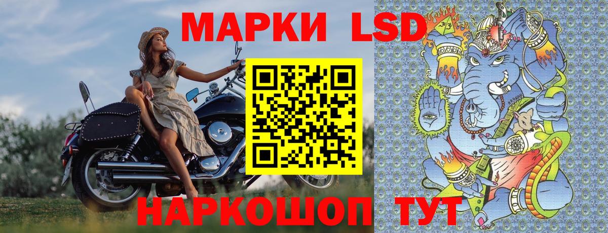 Марки 25I-NBOMe  Наркотические марки 1,8мг  Вход с VPN  Шумерля 