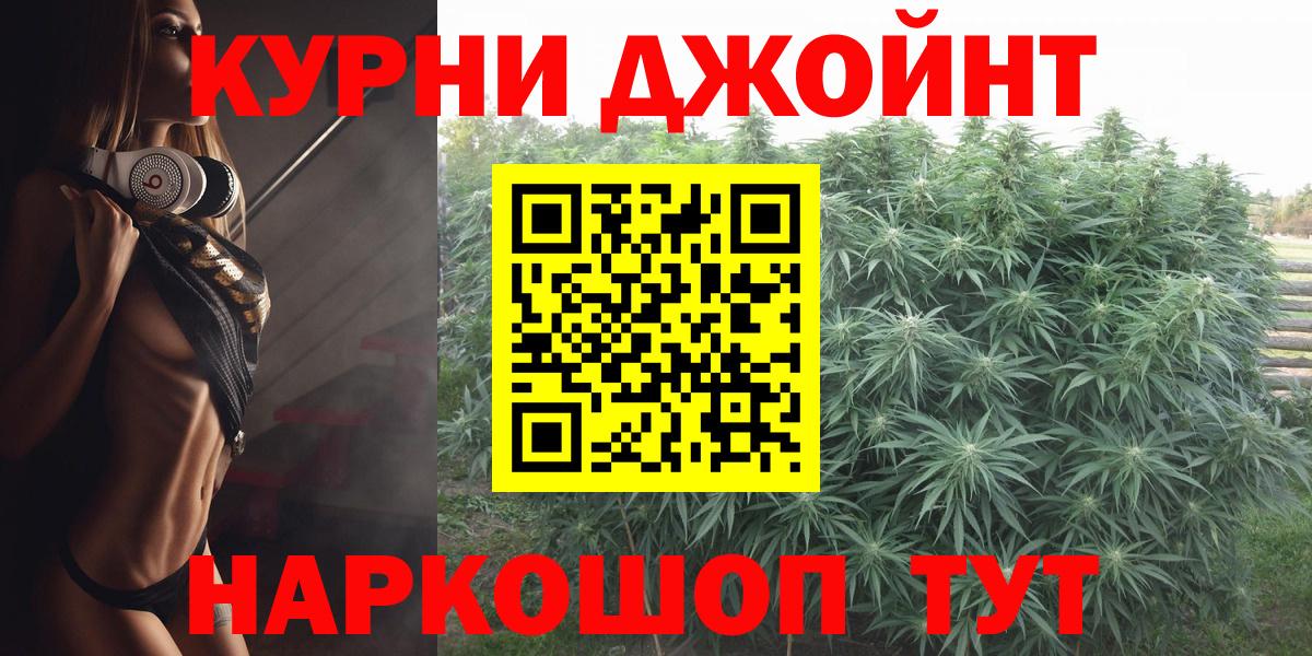 Бошки Шишки LSD WEED  Бошки марихуана MAZAR  Шумерля  Бошки Шишки тримм  Конопля LSD WEED  Вход с VPN 