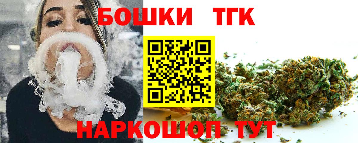 Канабис Ganja Шумерля